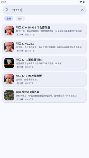 鹿谷社区游戏盒 - 海量游戏资源与玩家交流互动平台 Hero图
